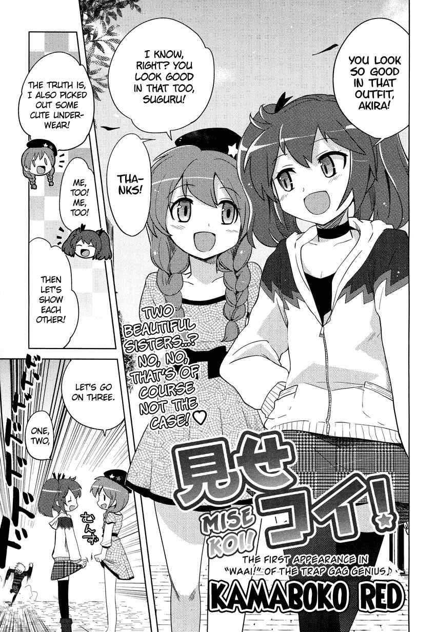 Page 2 Chapter 9 Family Complete +