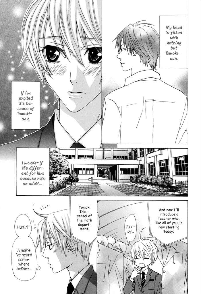 Page 30 Chapter 5 Ashita Kara Mou Ichido
