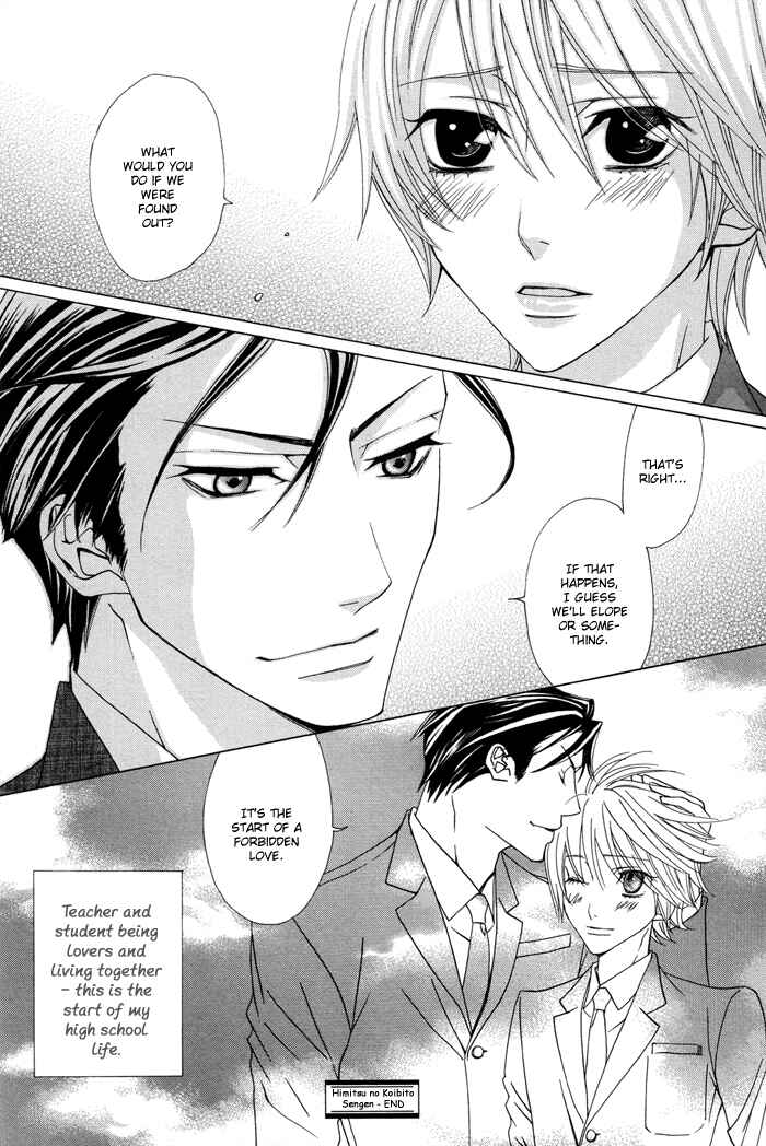Page 33 Chapter 5 Ashita Kara Mou Ichido