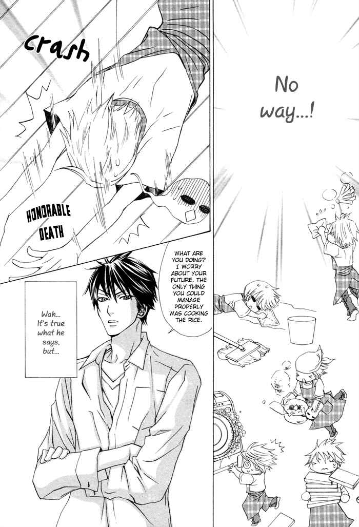 Page 7 Chapter 5 Ashita Kara Mou Ichido