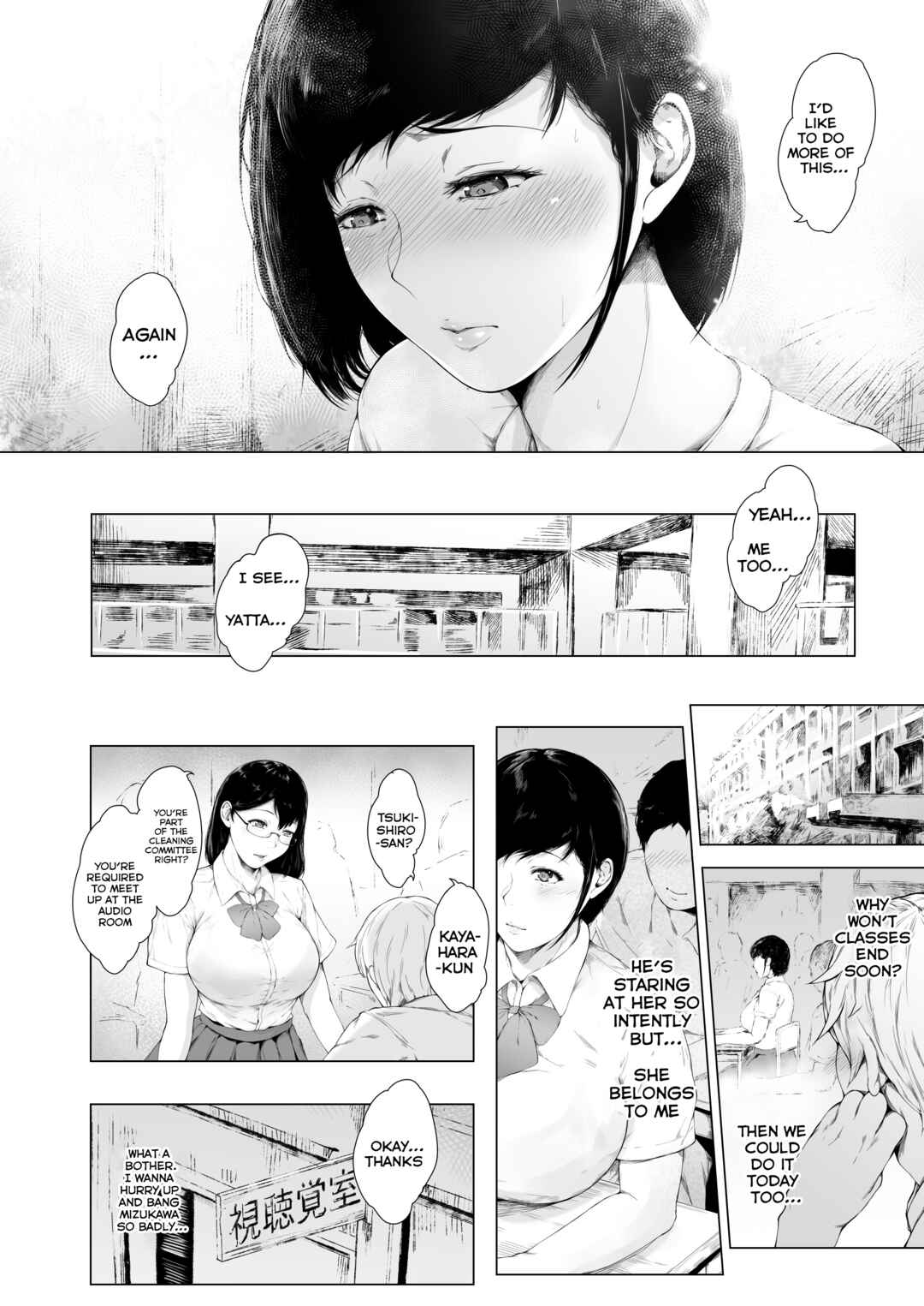 Page 53 Chapter 1 Boku ga Yarichin ni Natta Wake