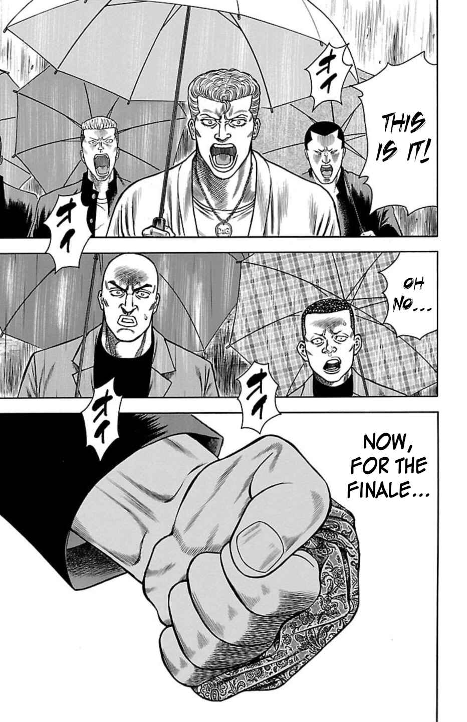 Page 24 Chapter 106 Chikin - Drop Zenya no Monogatari
