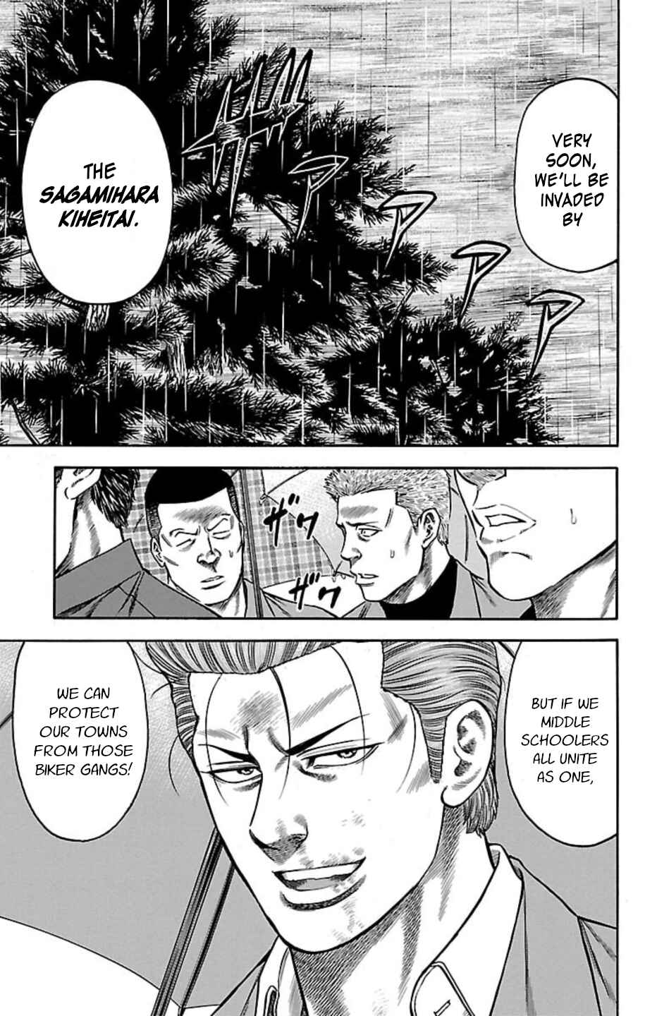 Page 40 Chapter 106 Chikin - Drop Zenya no Monogatari