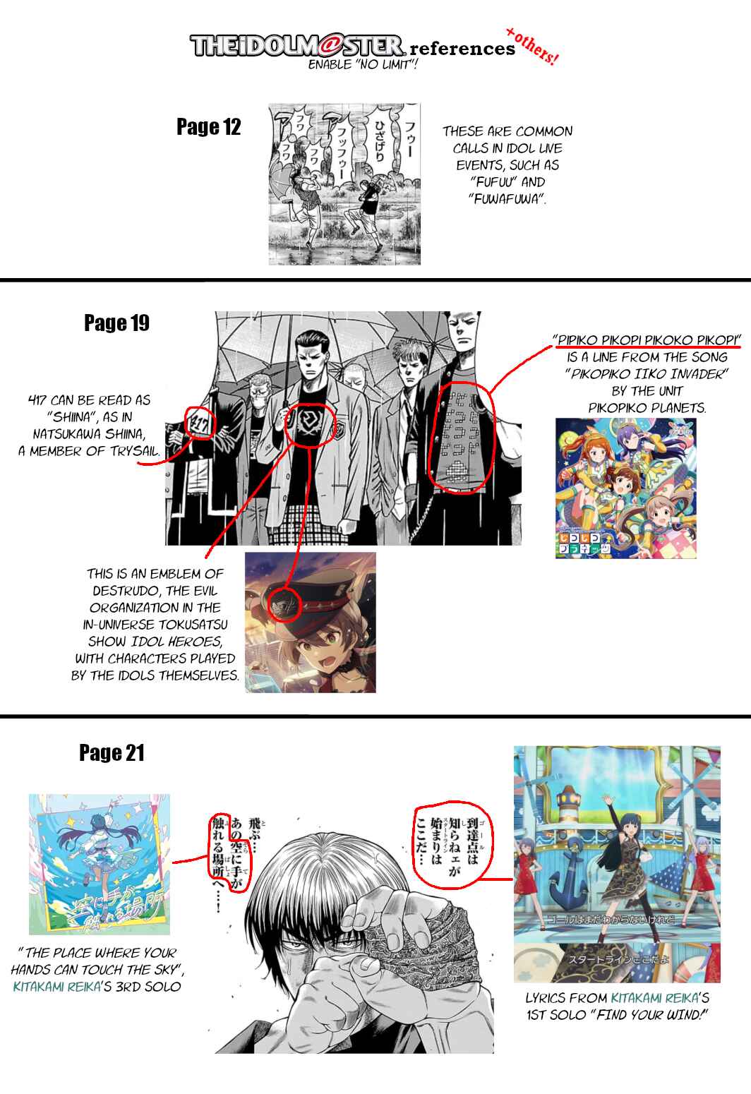 Page 44 Chapter 106 Chikin - Drop Zenya no Monogatari