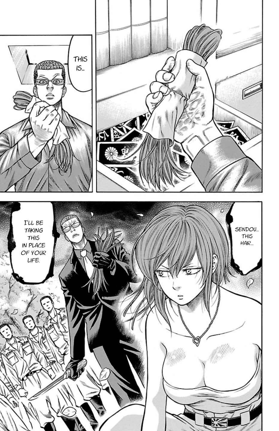 Page 17 Chapter 77 Chikin - Drop Zenya no Monogatari
