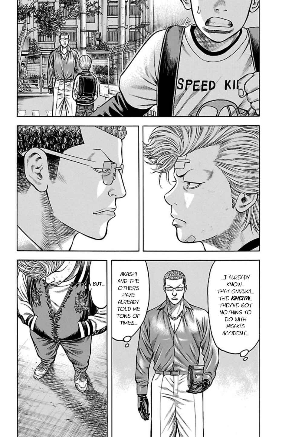 Page 22 Chapter 77 Chikin - Drop Zenya no Monogatari