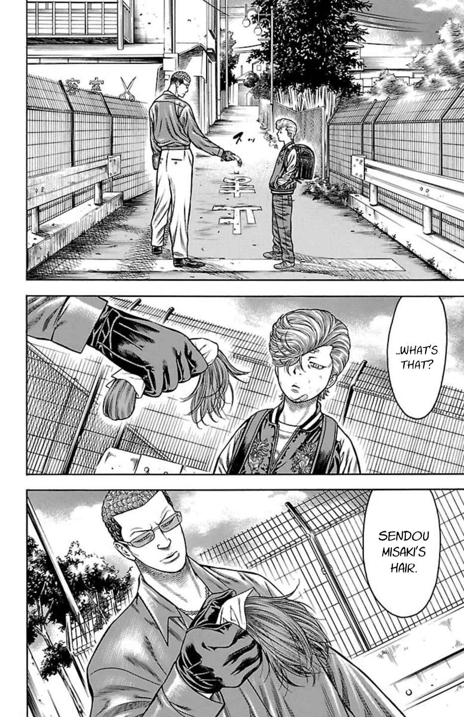 Page 26 Chapter 77 Chikin - Drop Zenya no Monogatari