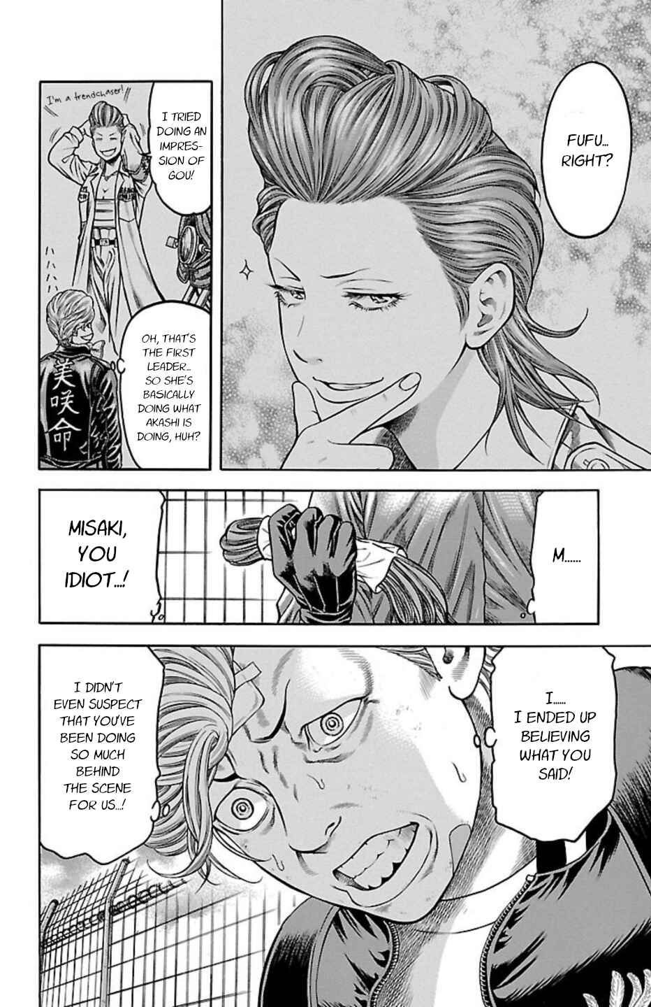Page 28 Chapter 77 Chikin - Drop Zenya no Monogatari