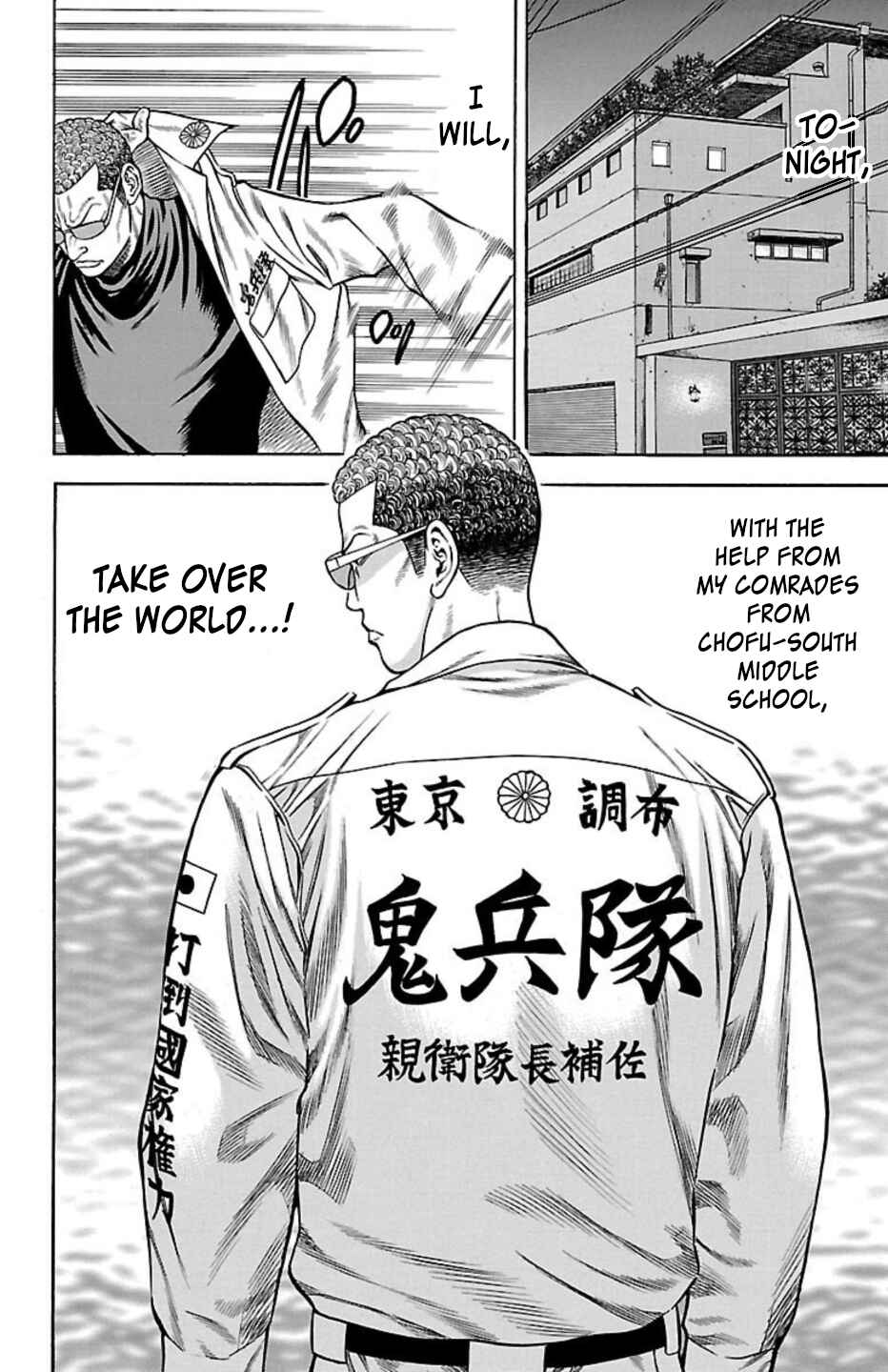 Page 40 Chapter 77 Chikin - Drop Zenya no Monogatari
