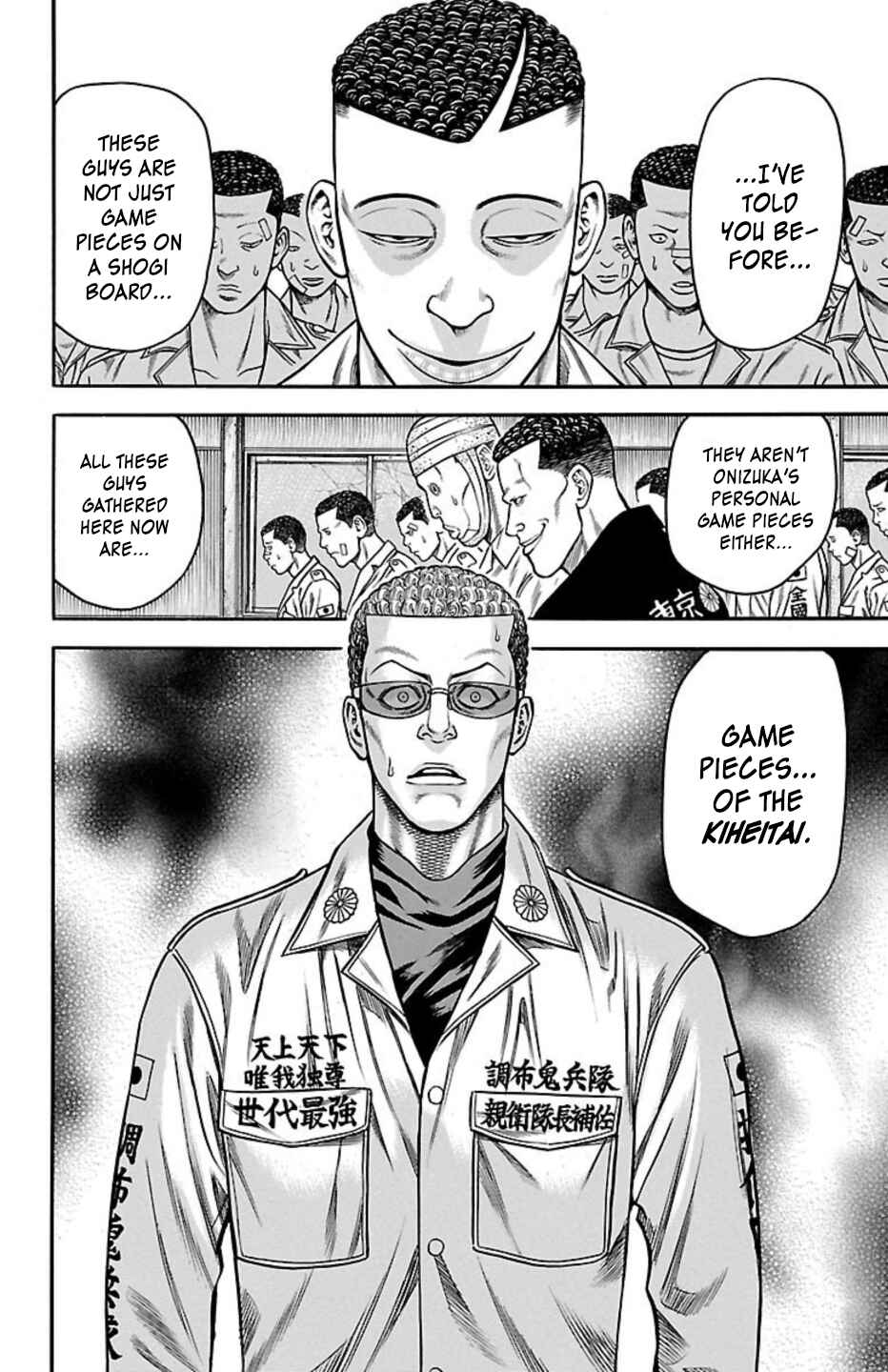 Page 43 Chapter 77 Chikin - Drop Zenya no Monogatari