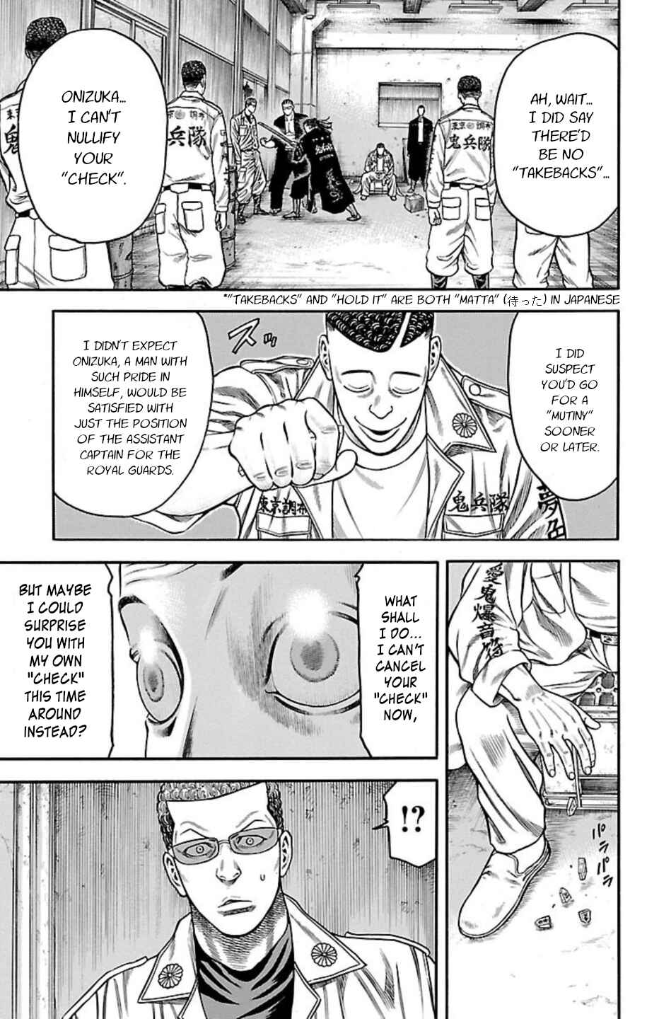 Page 7 Chapter 77 Chikin - Drop Zenya no Monogatari