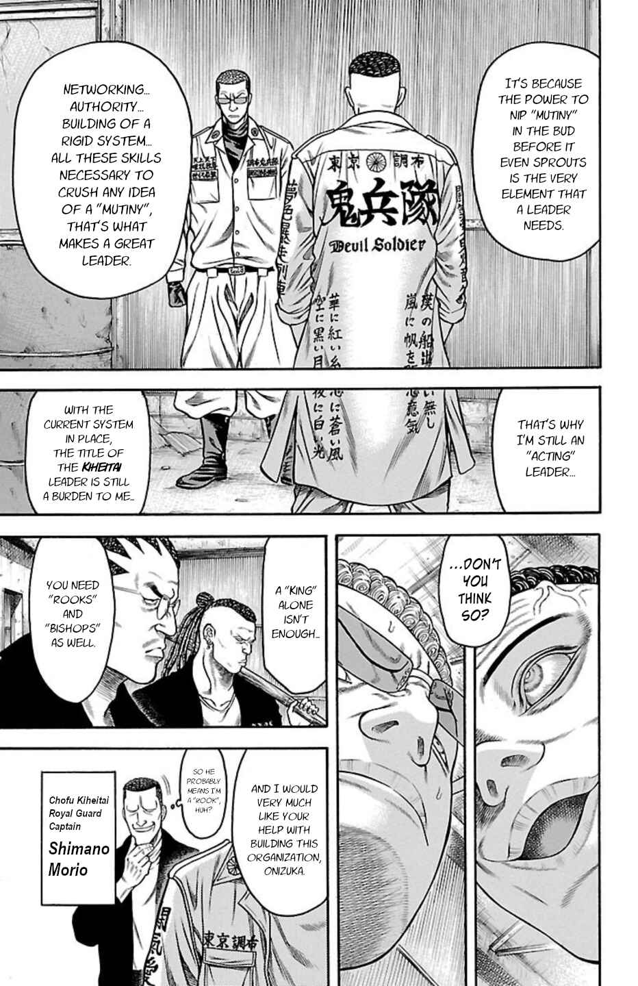 Page 9 Chapter 77 Chikin - Drop Zenya no Monogatari