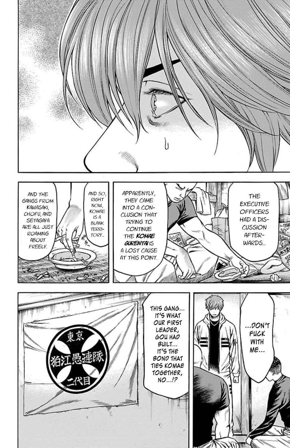 Page 22 Chapter 95 Chikin - Drop Zenya no Monogatari