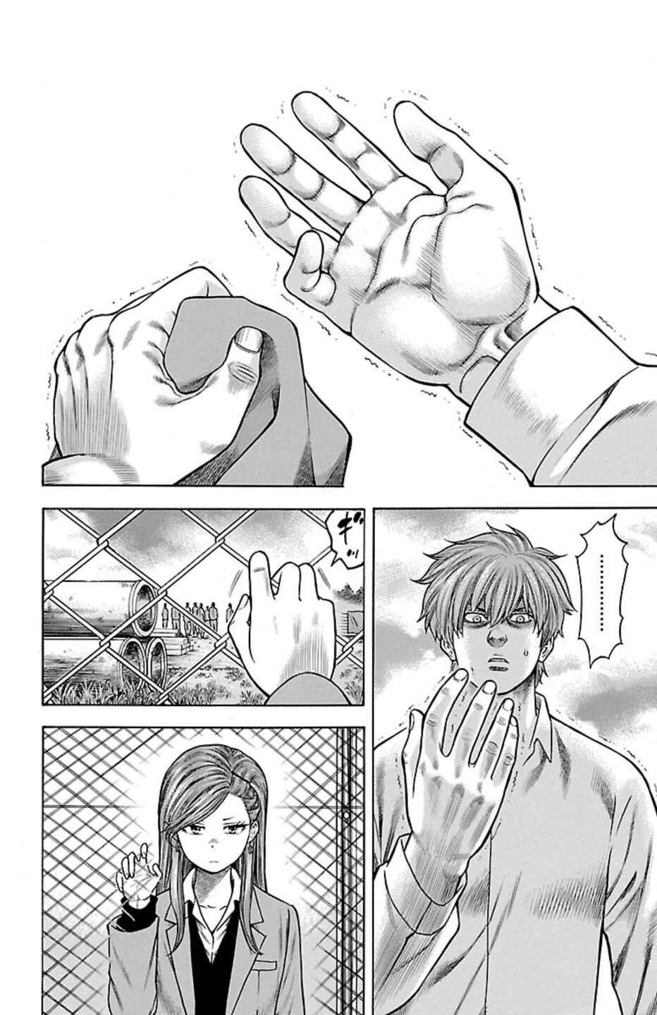 Page 39 Chapter 95 Chikin - Drop Zenya no Monogatari
