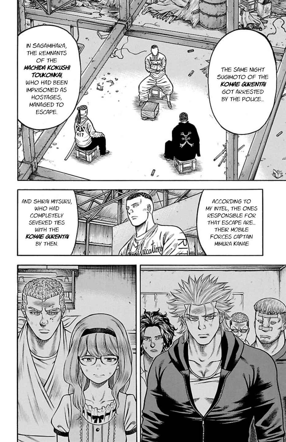 Page 13 Chapter 96 Chikin - Drop Zenya no Monogatari