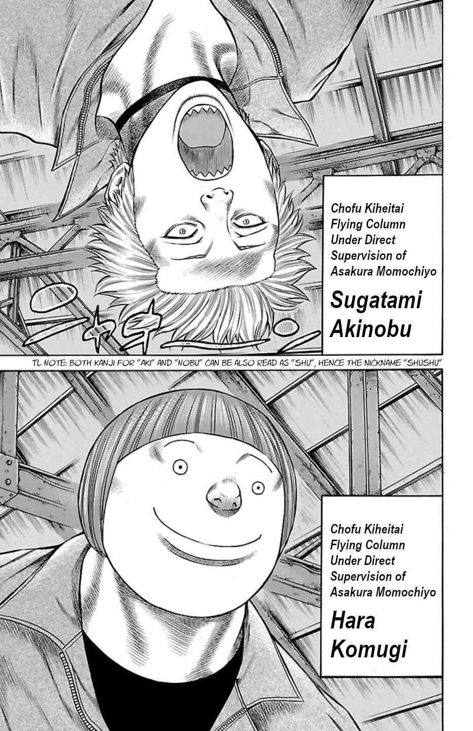 Page 18 Chapter 96 Chikin - Drop Zenya no Monogatari