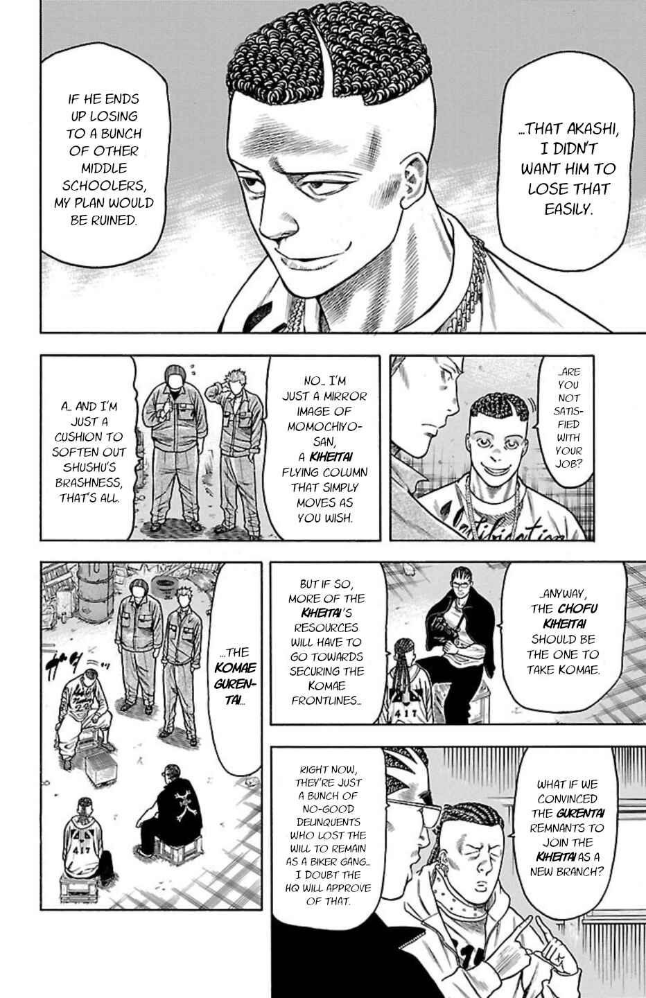 Page 21 Chapter 96 Chikin - Drop Zenya no Monogatari