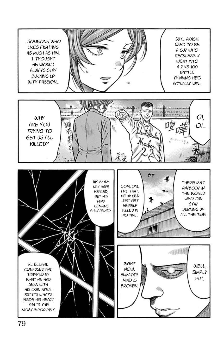 Page 28 Chapter 96 Chikin - Drop Zenya no Monogatari