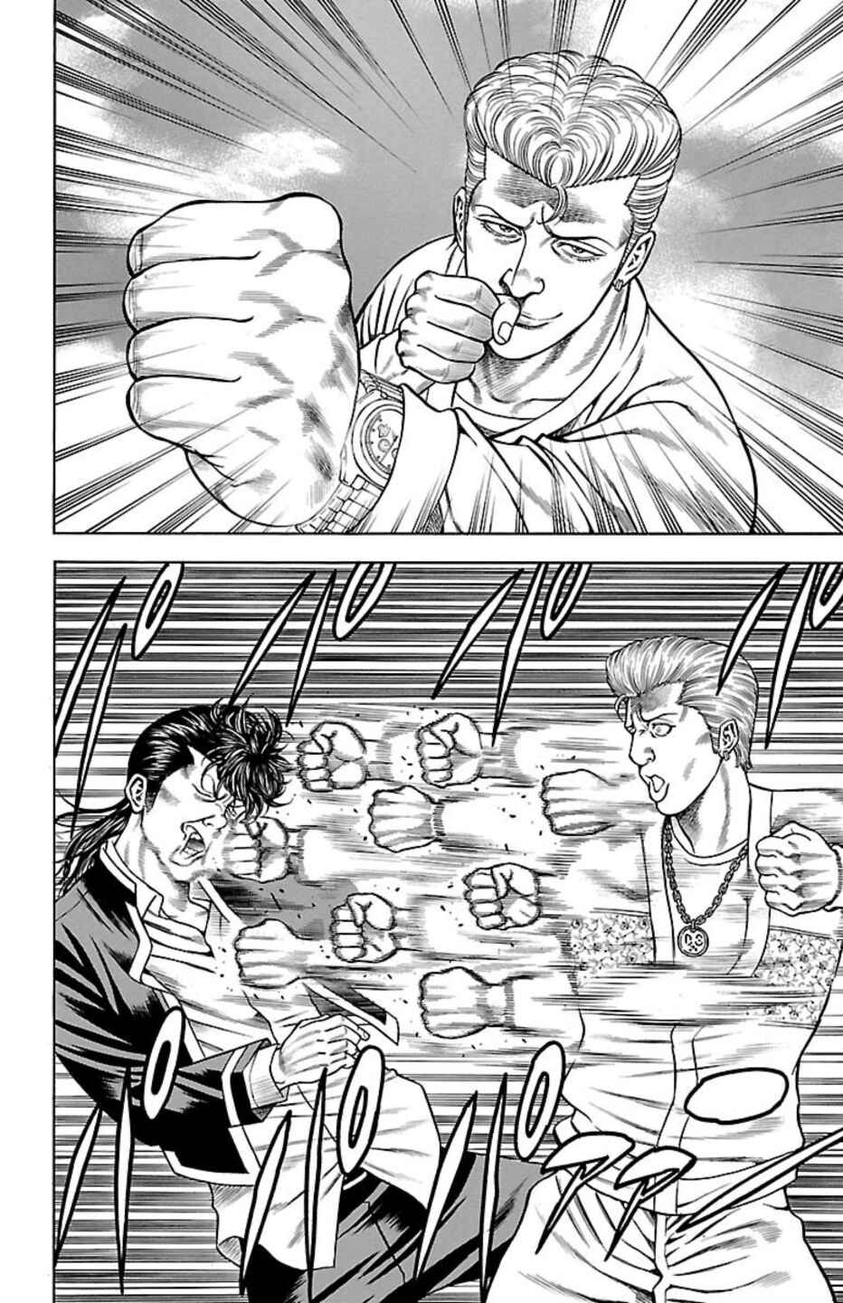 Page 3 Chapter 96 Chikin - Drop Zenya no Monogatari