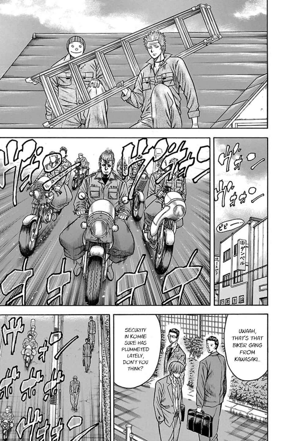 Page 30 Chapter 96 Chikin - Drop Zenya no Monogatari