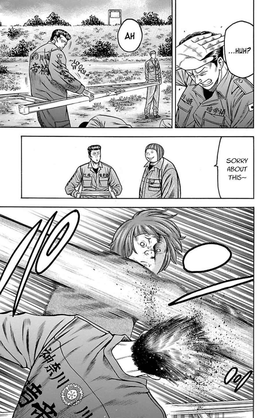 Page 42 Chapter 96 Chikin - Drop Zenya no Monogatari