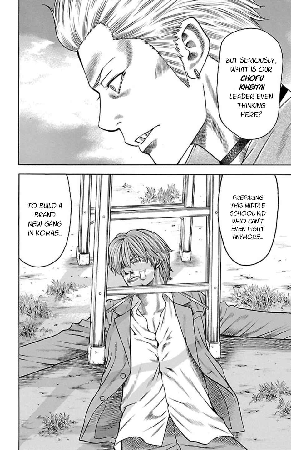 Page 46 Chapter 96 Chikin - Drop Zenya no Monogatari