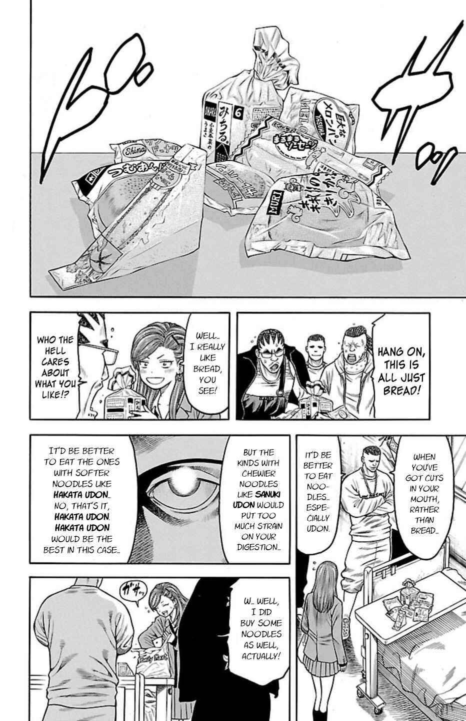 Page 10 Chapter 89 Chikin - Drop Zenya no Monogatari