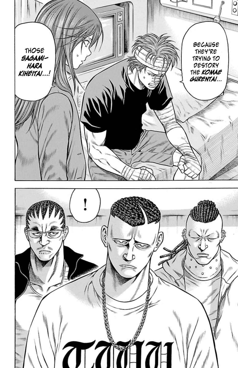 Page 20 Chapter 89 Chikin - Drop Zenya no Monogatari