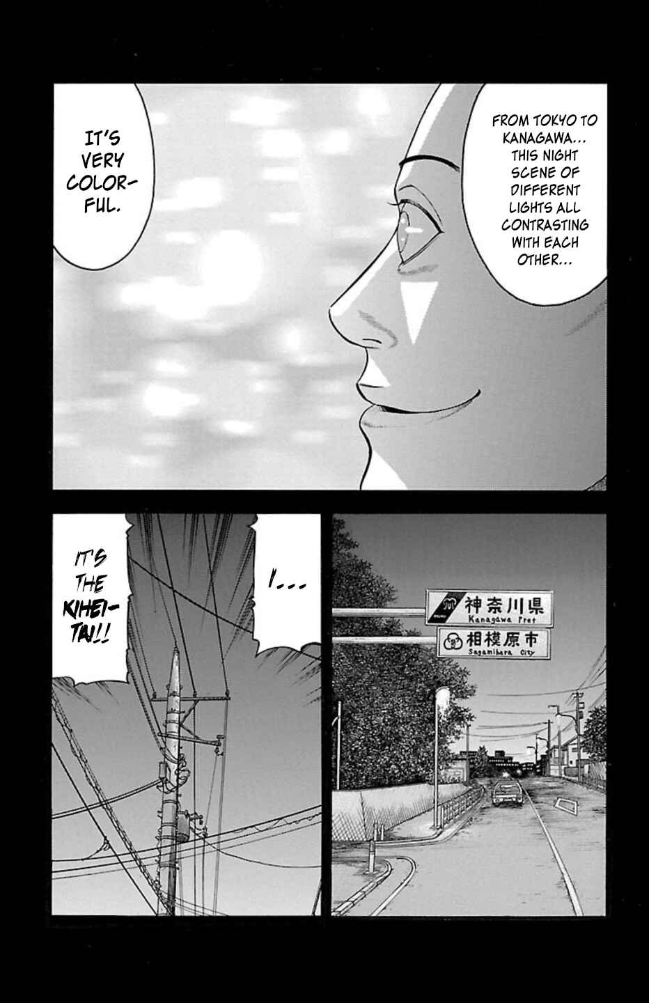 Page 23 Chapter 89 Chikin - Drop Zenya no Monogatari