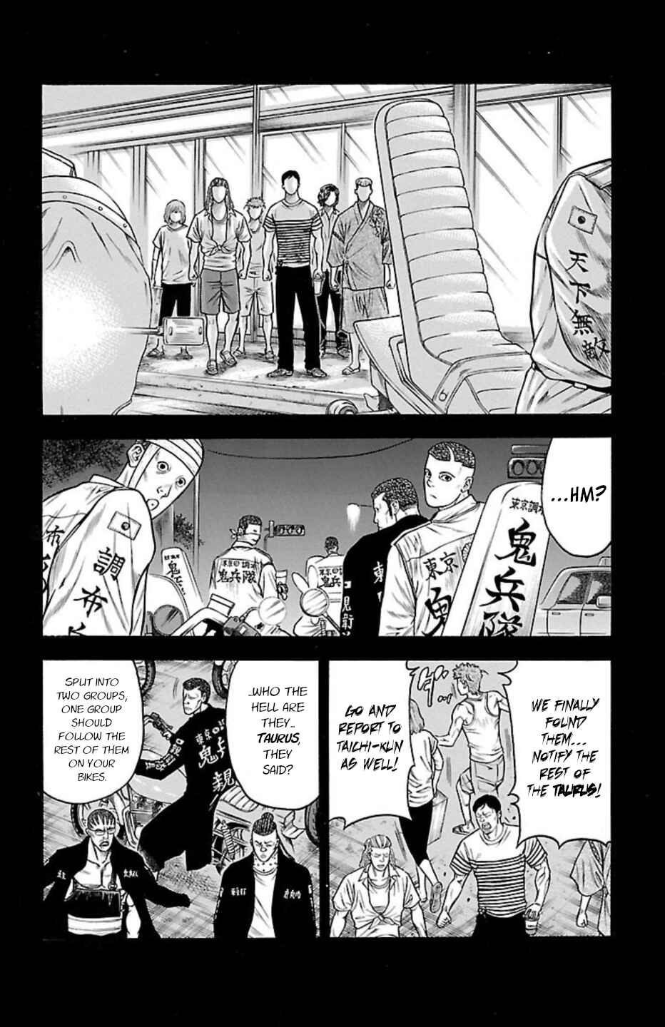 Page 24 Chapter 89 Chikin - Drop Zenya no Monogatari
