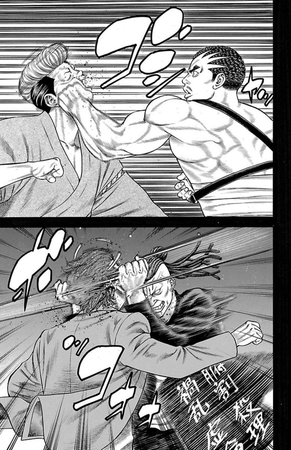 Page 29 Chapter 89 Chikin - Drop Zenya no Monogatari