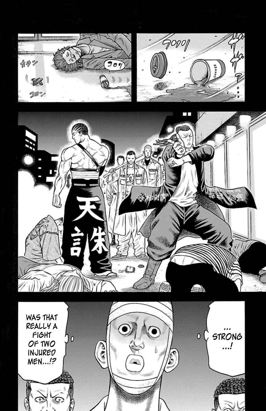 Page 31 Chapter 89 Chikin - Drop Zenya no Monogatari