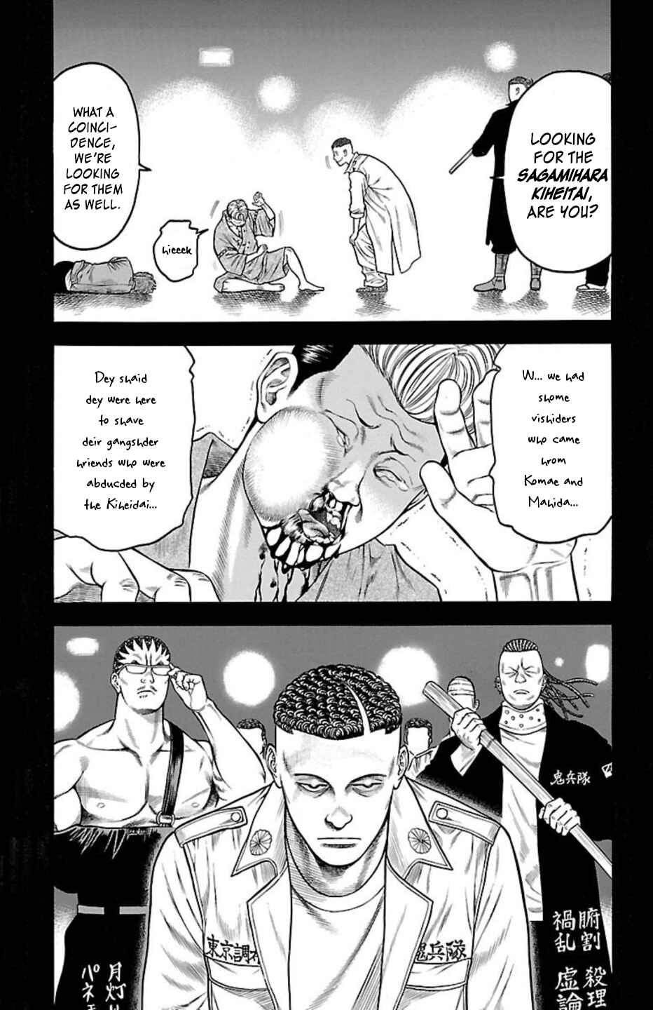 Page 32 Chapter 89 Chikin - Drop Zenya no Monogatari
