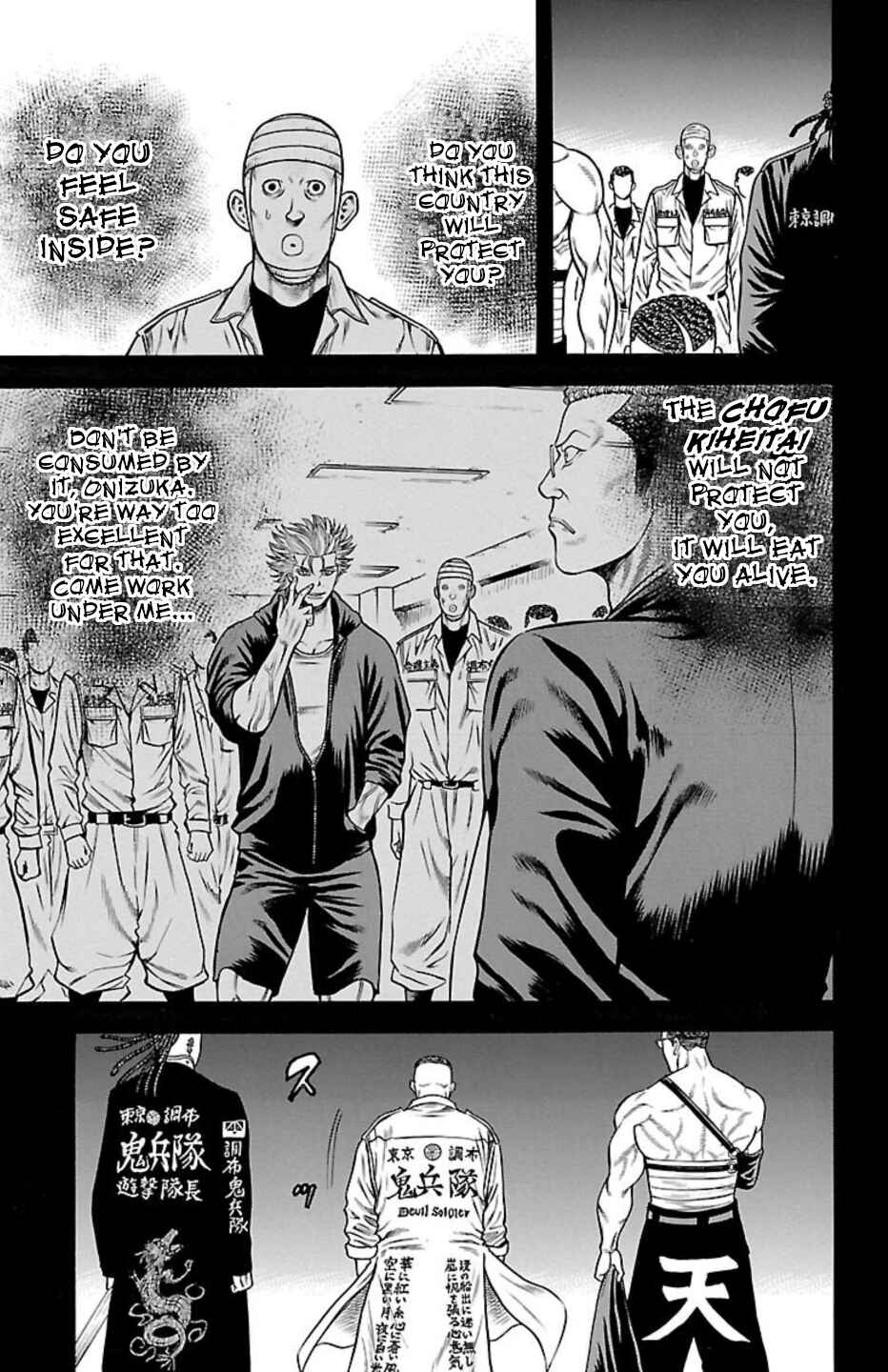 Page 34 Chapter 89 Chikin - Drop Zenya no Monogatari