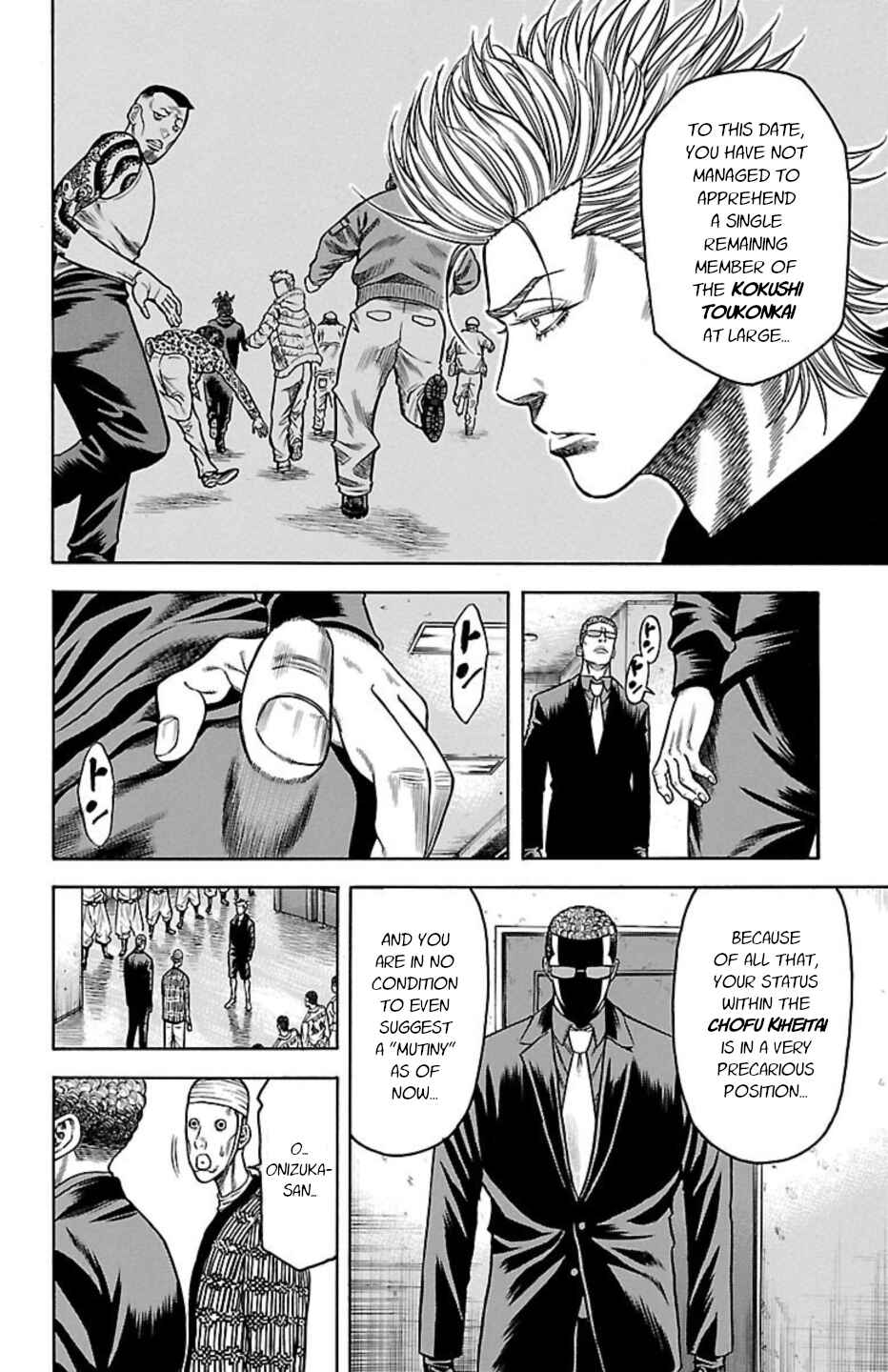 Page 14 Chapter 75 Chikin - Drop Zenya no Monogatari