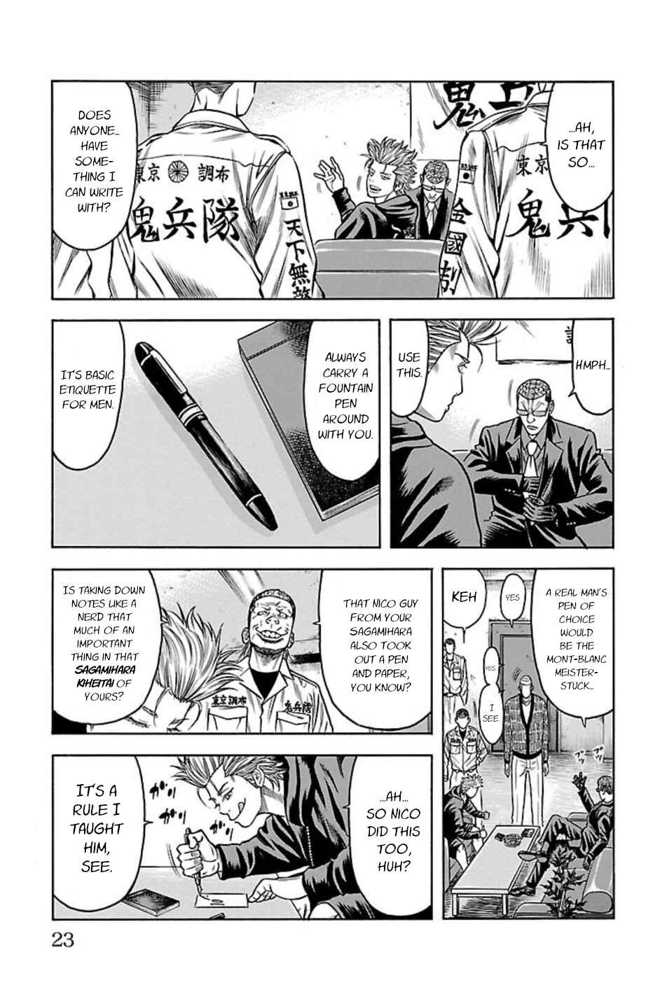 Page 21 Chapter 75 Chikin - Drop Zenya no Monogatari