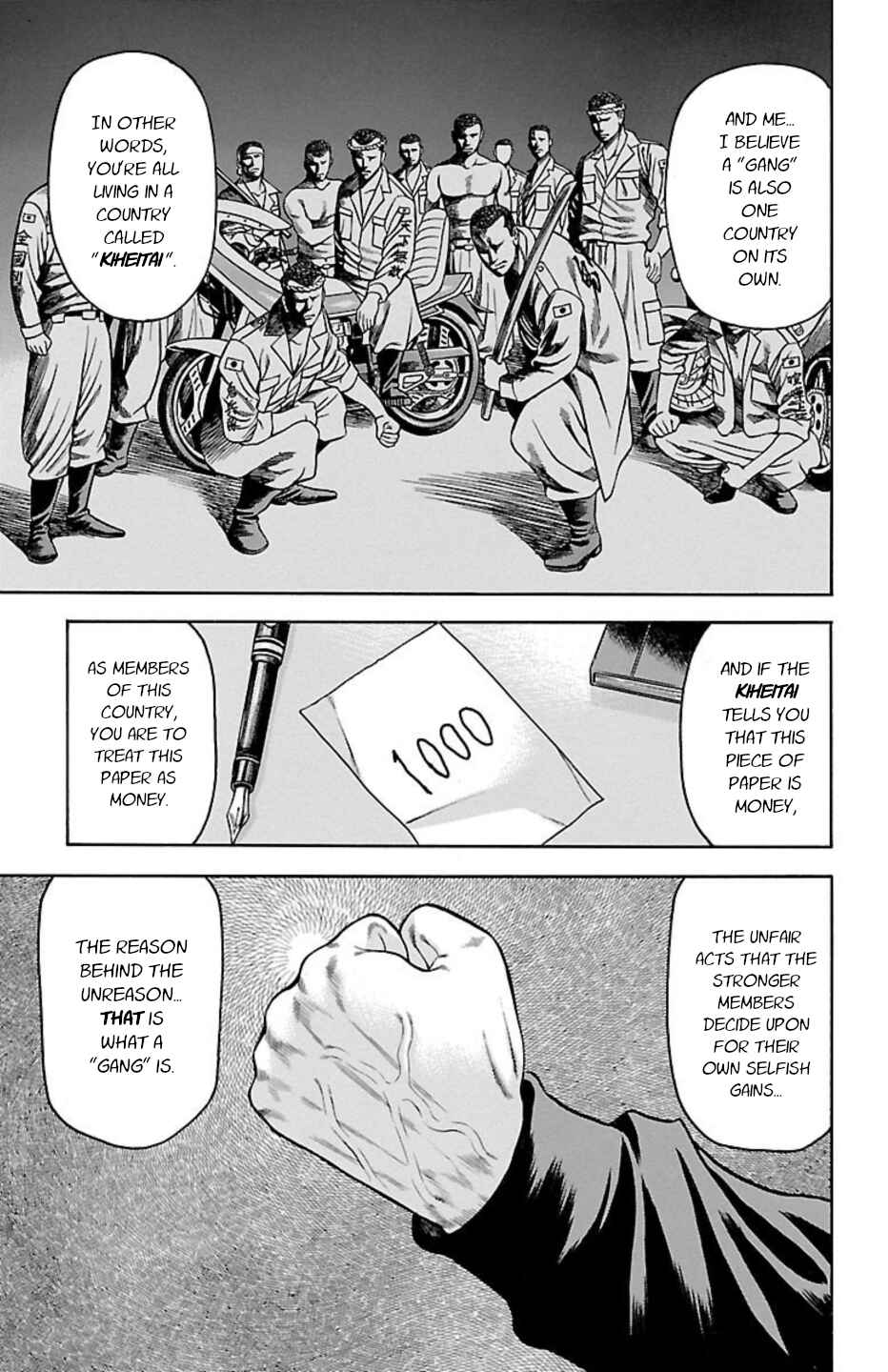 Page 25 Chapter 75 Chikin - Drop Zenya no Monogatari