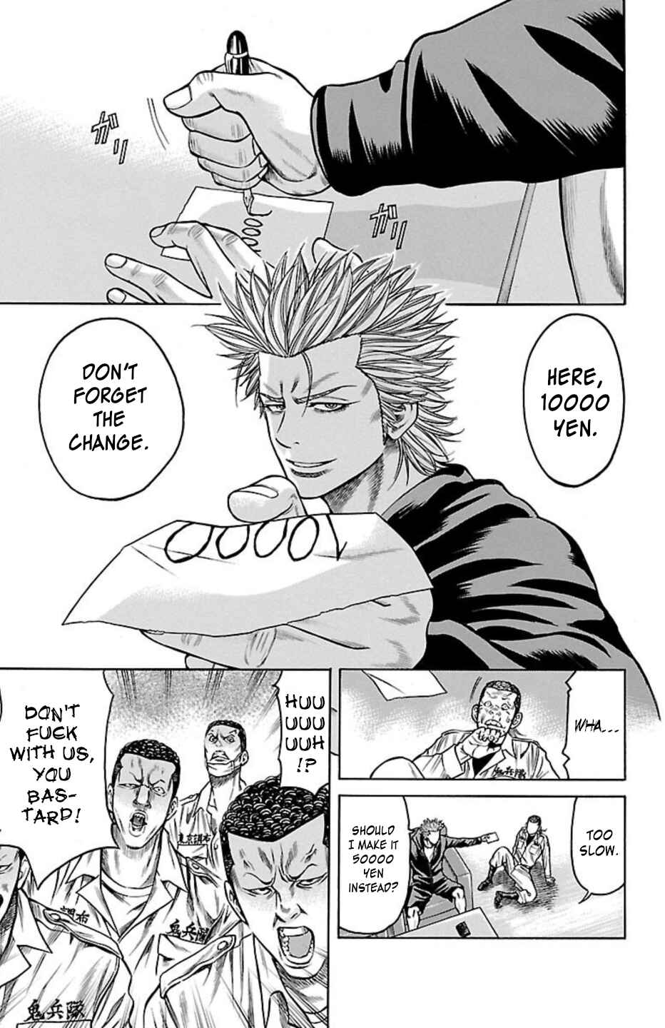 Page 27 Chapter 75 Chikin - Drop Zenya no Monogatari