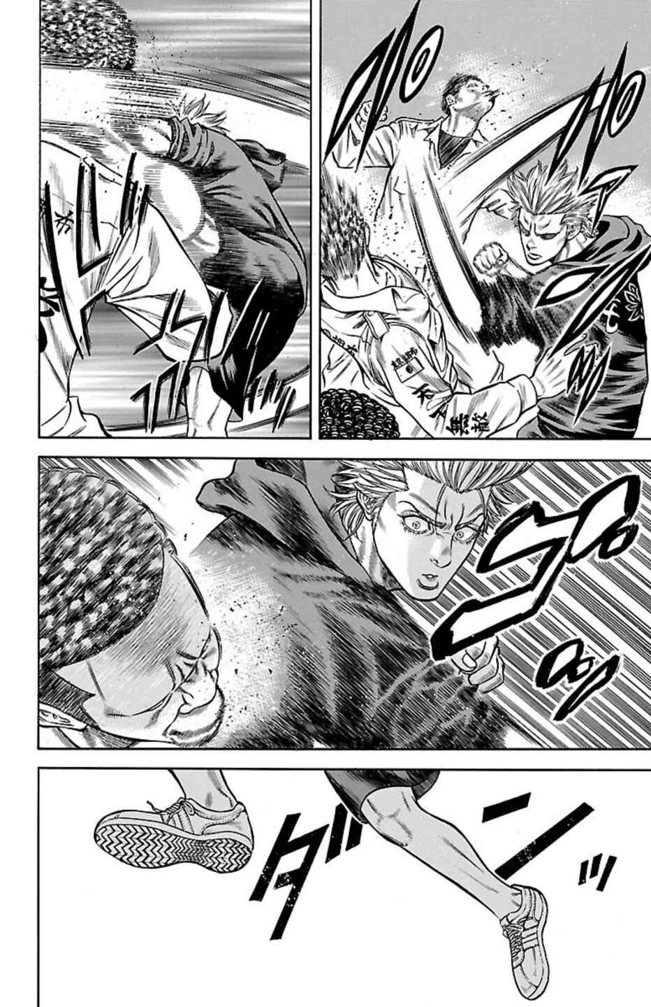 Page 39 Chapter 75 Chikin - Drop Zenya no Monogatari