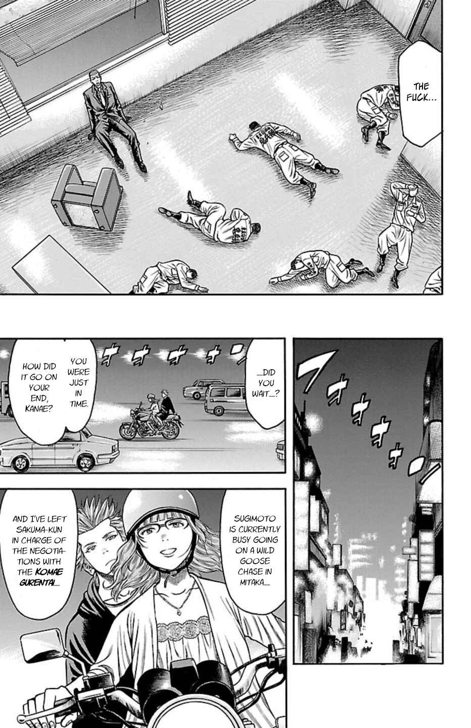 Page 48 Chapter 75 Chikin - Drop Zenya no Monogatari