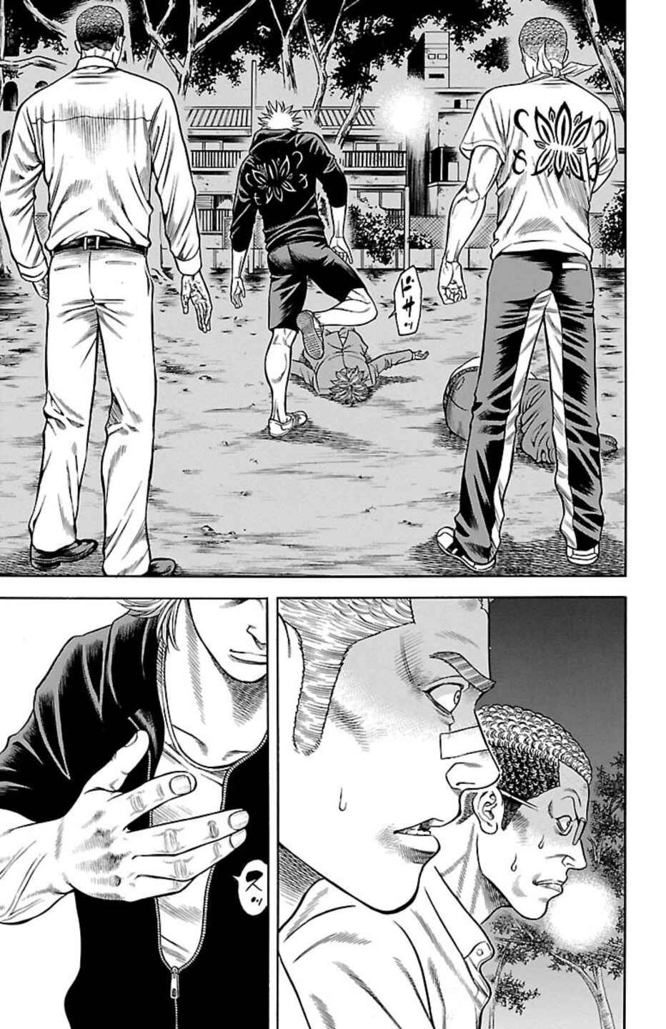 Page 27 Chapter 88 Chikin - Drop Zenya no Monogatari