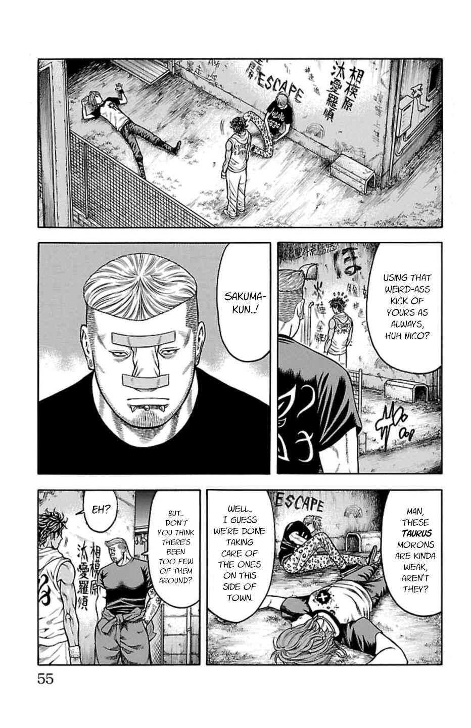 Page 3 Chapter 88 Chikin - Drop Zenya no Monogatari