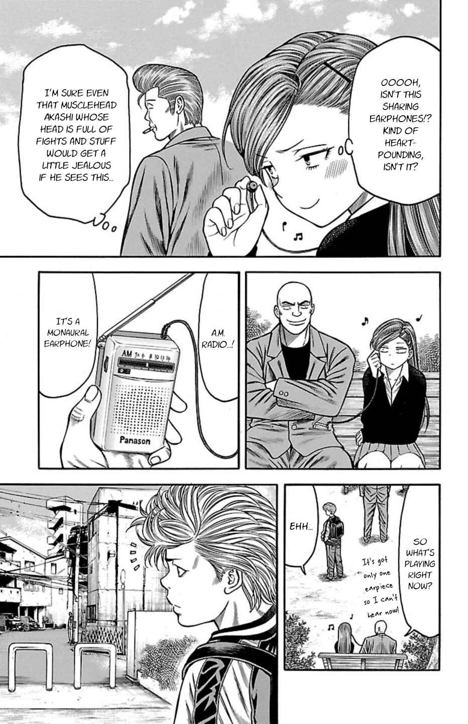 Page 13 Chapter 110 Chikin - Drop Zenya no Monogatari
