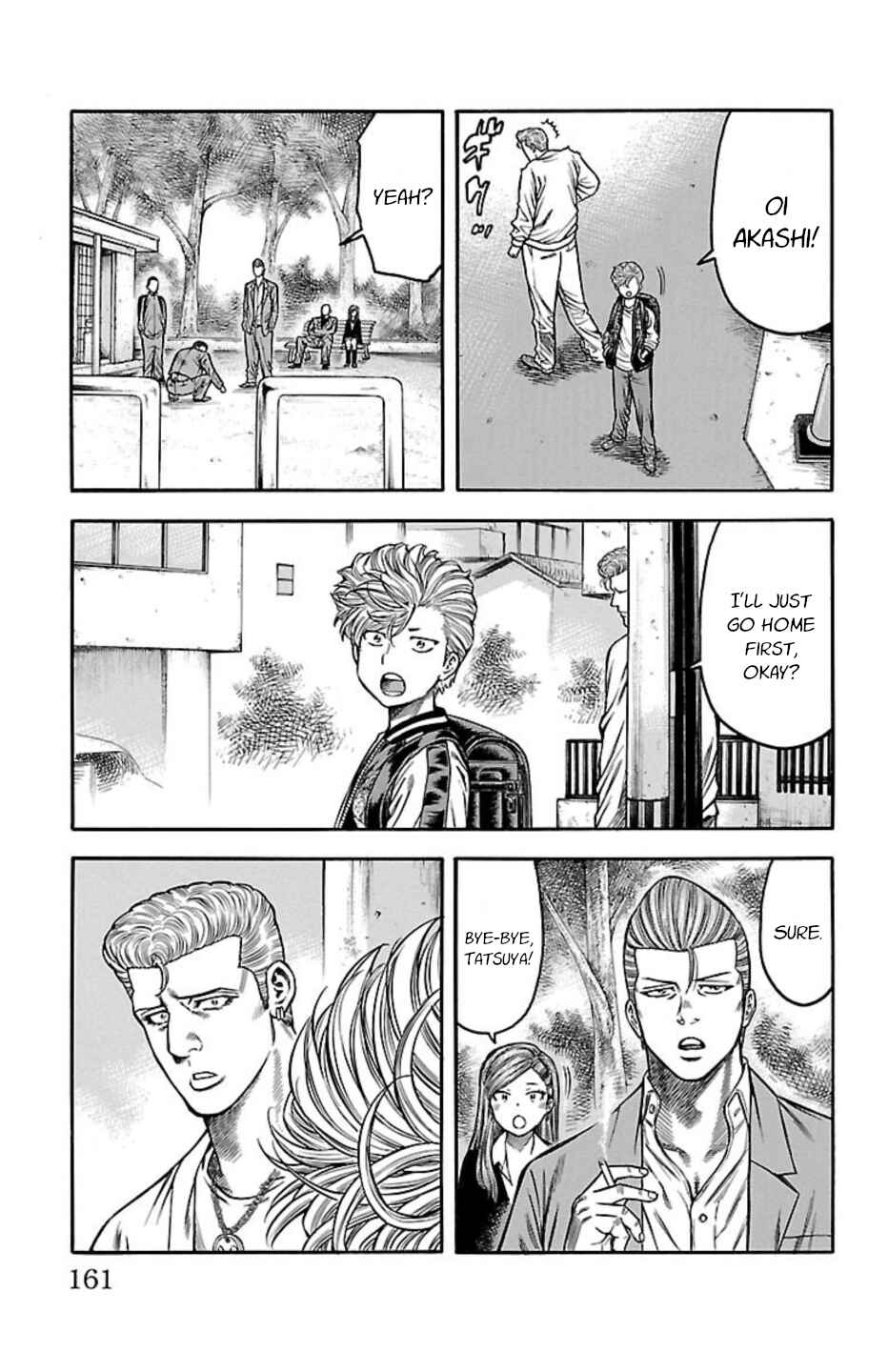 Page 17 Chapter 110 Chikin - Drop Zenya no Monogatari