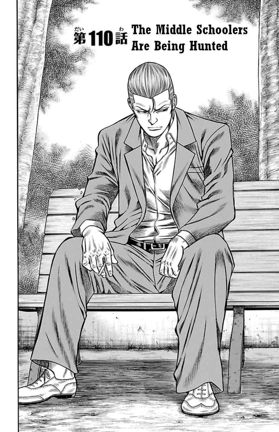 Page 2 Chapter 110 Chikin - Drop Zenya no Monogatari