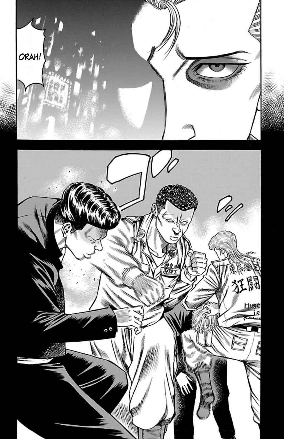 Page 20 Chapter 110 Chikin - Drop Zenya no Monogatari