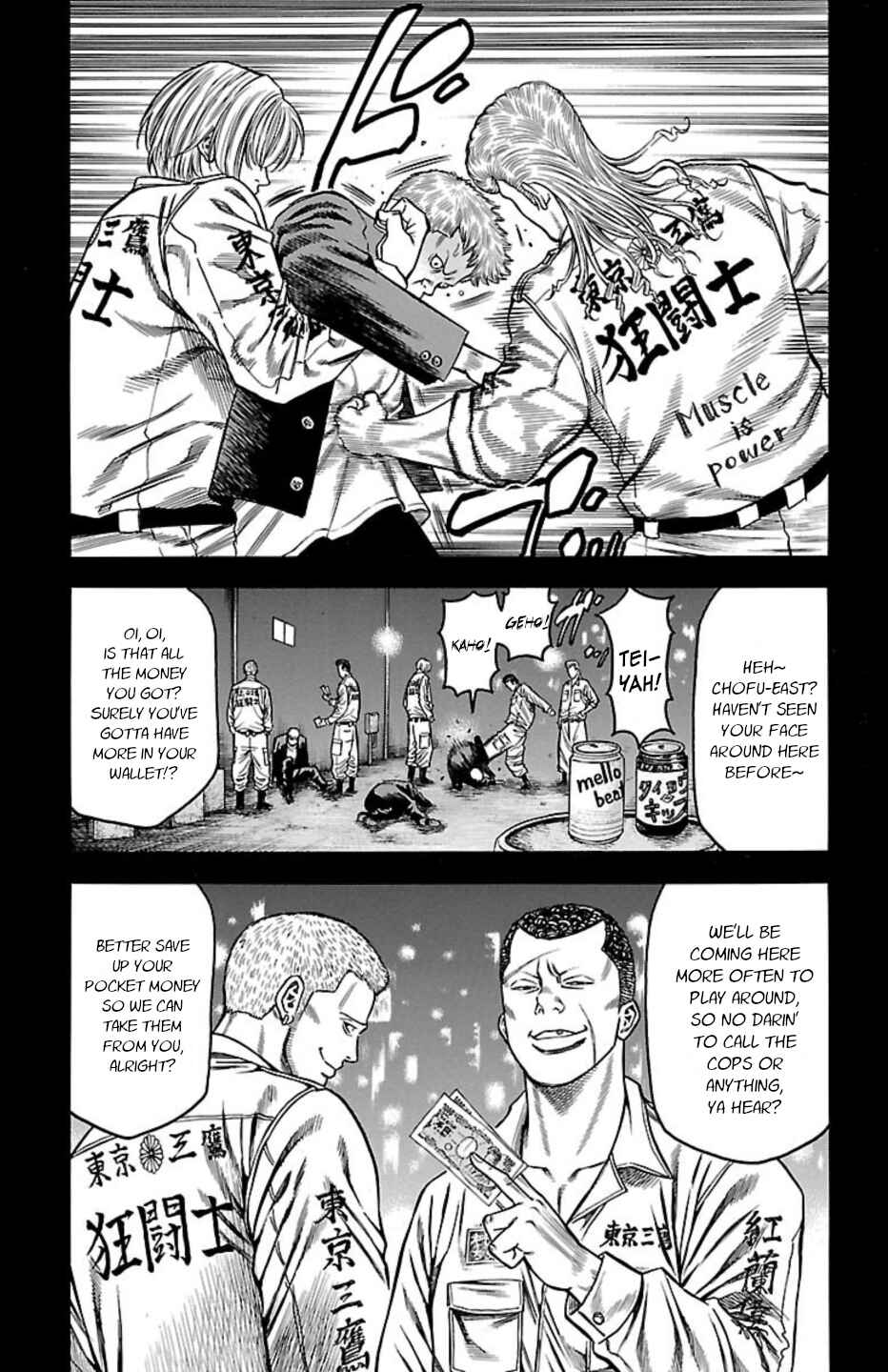 Page 21 Chapter 110 Chikin - Drop Zenya no Monogatari