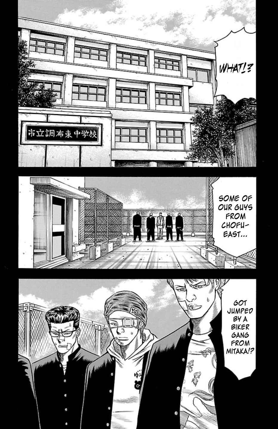 Page 22 Chapter 110 Chikin - Drop Zenya no Monogatari