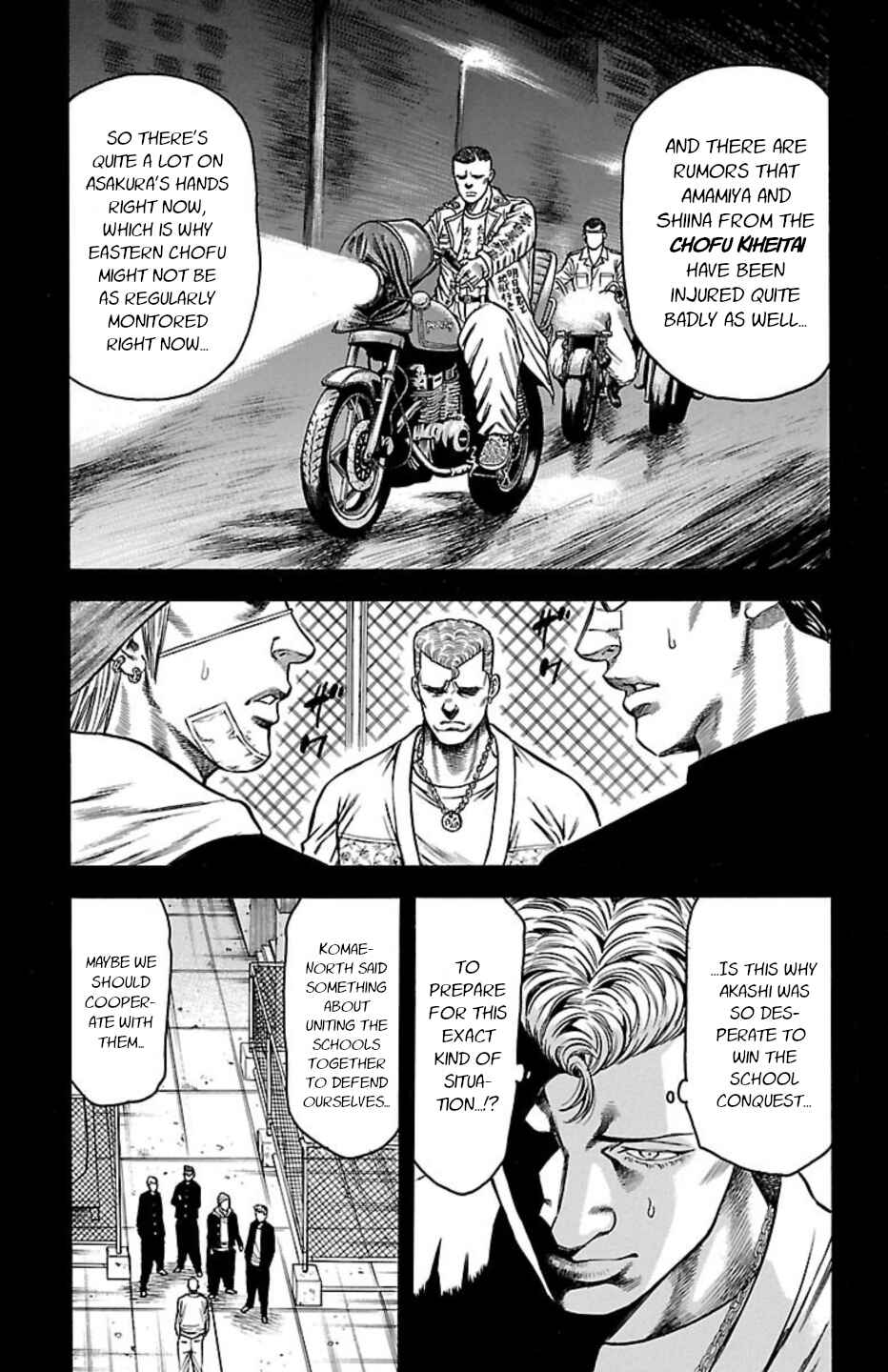 Page 25 Chapter 110 Chikin - Drop Zenya no Monogatari