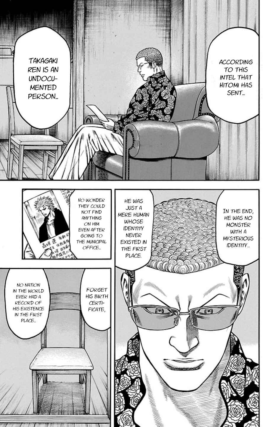 Page 40 Chapter 110 Chikin - Drop Zenya no Monogatari